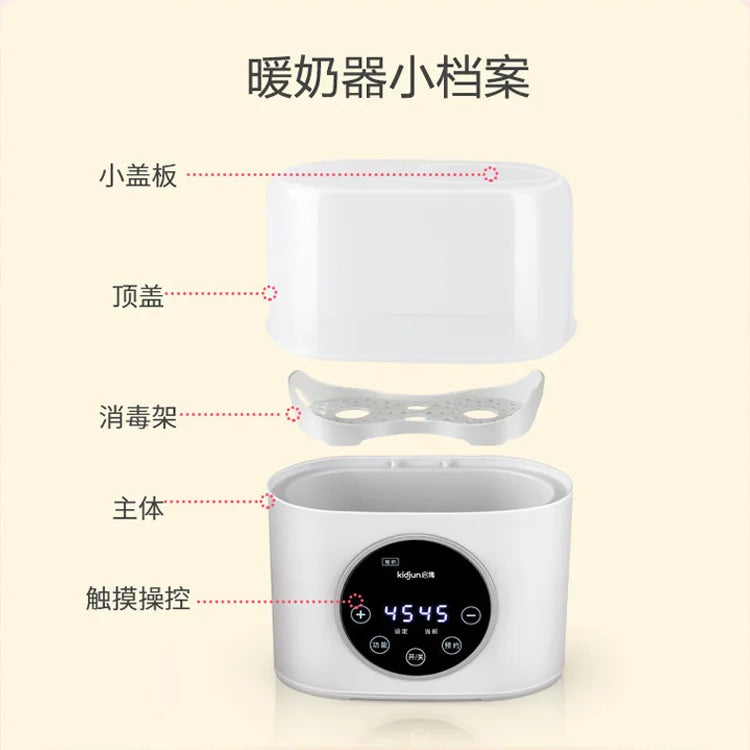 2-in-1 Constant Temperature 5 Languages Operating Smart Automatic Insulation Disinfection Milk Heater Baby Bottle Warmer and Sterilizer Baby Hygiene Care Supplies