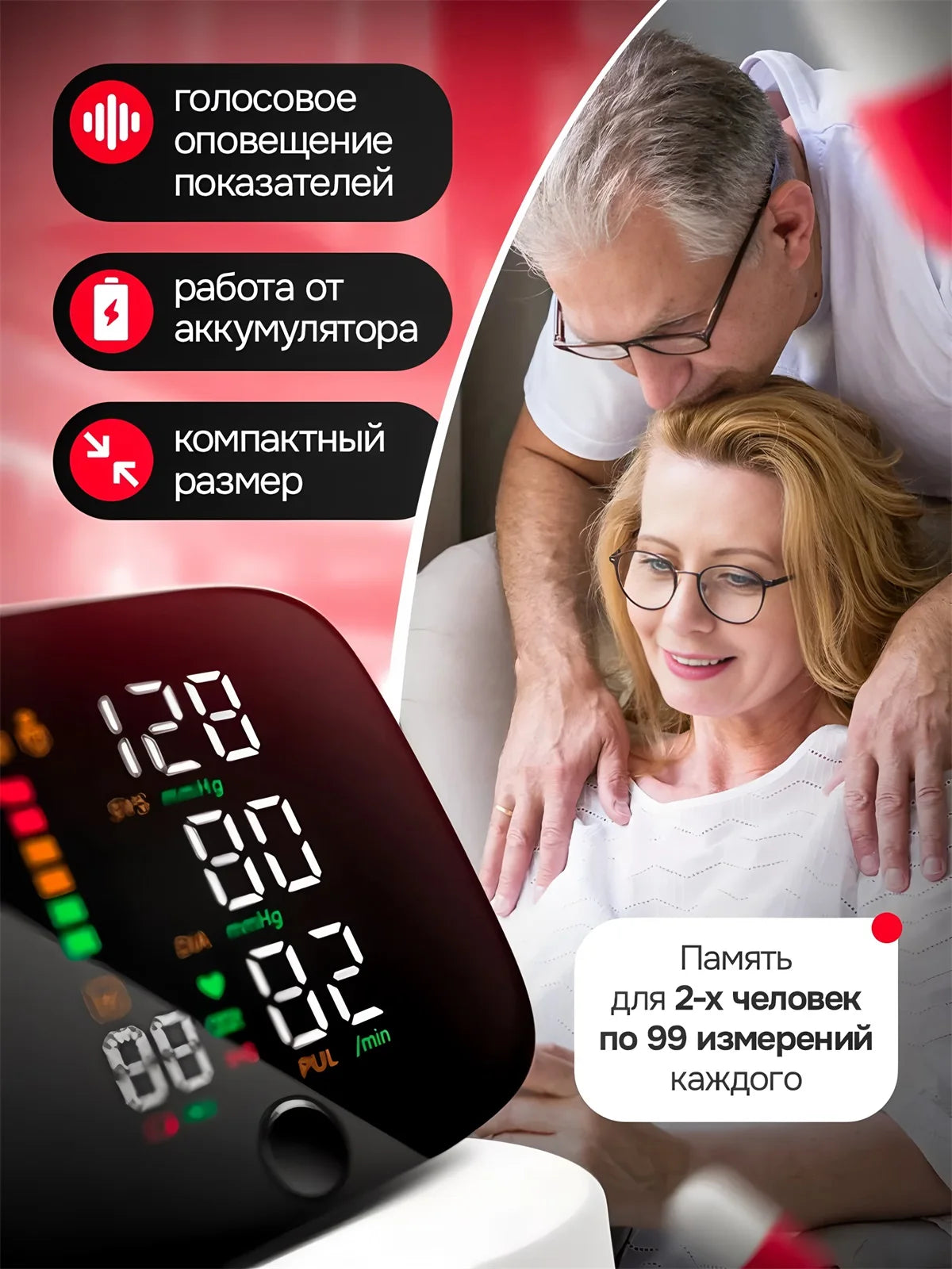 NEW Arrivals English Voice Portable LED Wrist Blood Pressure Monitor Portable Rechargeable Digital Tonometer Sphygmomanometer BP Monitor Health Care Supplies