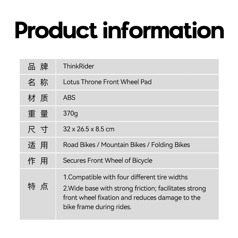 NEW Arrivals Think Rider Bike Trainer Front Wheel Block, Suitable for 700C, 26/27.5/29 inch Tire Indoor Bike Trainer Stand Front Wheel Holder Bicycle Accessories