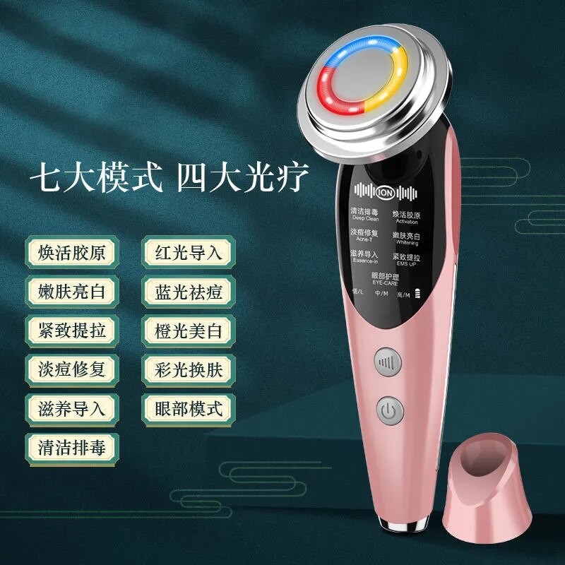 Fashion New 7 In 1 Facial Massager Portable Face Lifting Machine for Skin Tightening Light Therapy Anti Aging