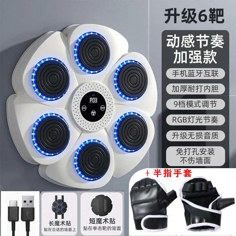 Home Gym Smart Bluetooth Music Boxing Machine Gloves-9 Modes Training, Decompression, Fighting Fitness Home Boxing Wall Target, Adults & Kids Sports Accessories