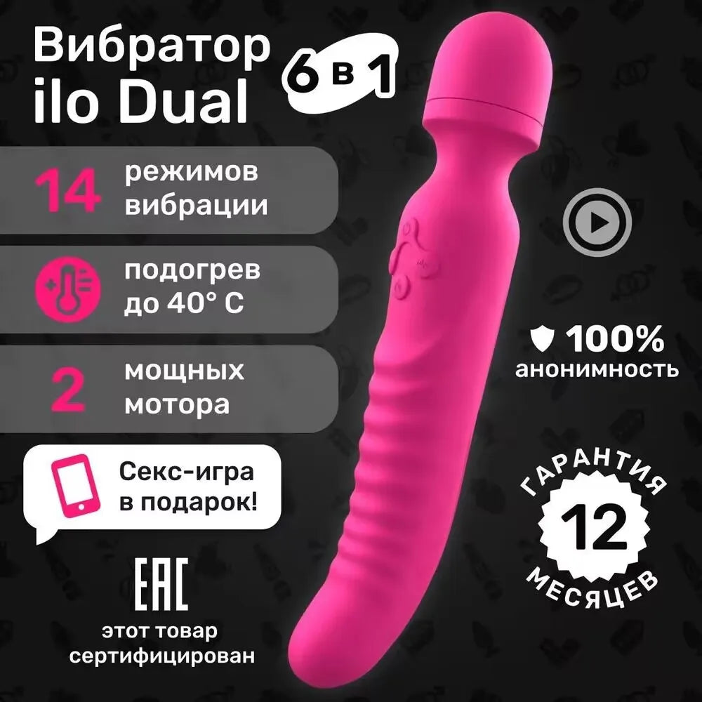 Dildo Vibrator for Women Powerful Heating Av Wand Massager Vibrators G Spot Clitoris Stimulator Sex Toy Adult 18 Masturbator