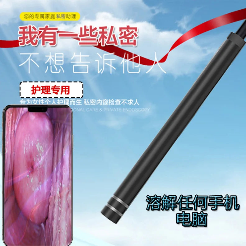 BRAND NEW South Korean Female Gynecological Colposcopy, Visual Camera, Vaginal Examination, Private Self Pickup, Cervical Internal Examination Instrument Women Health Care Supplies