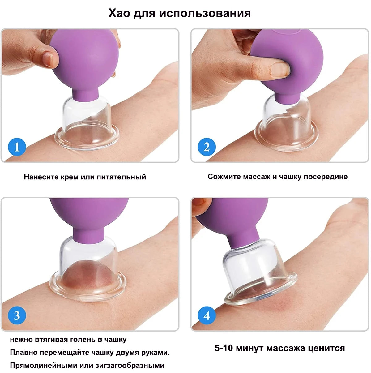Rubber Head Glass Vacuum Cupping Chinese Therapy Set Hijab Jars AntiCellulite Suction Cups Massage Body Health Massager For Face