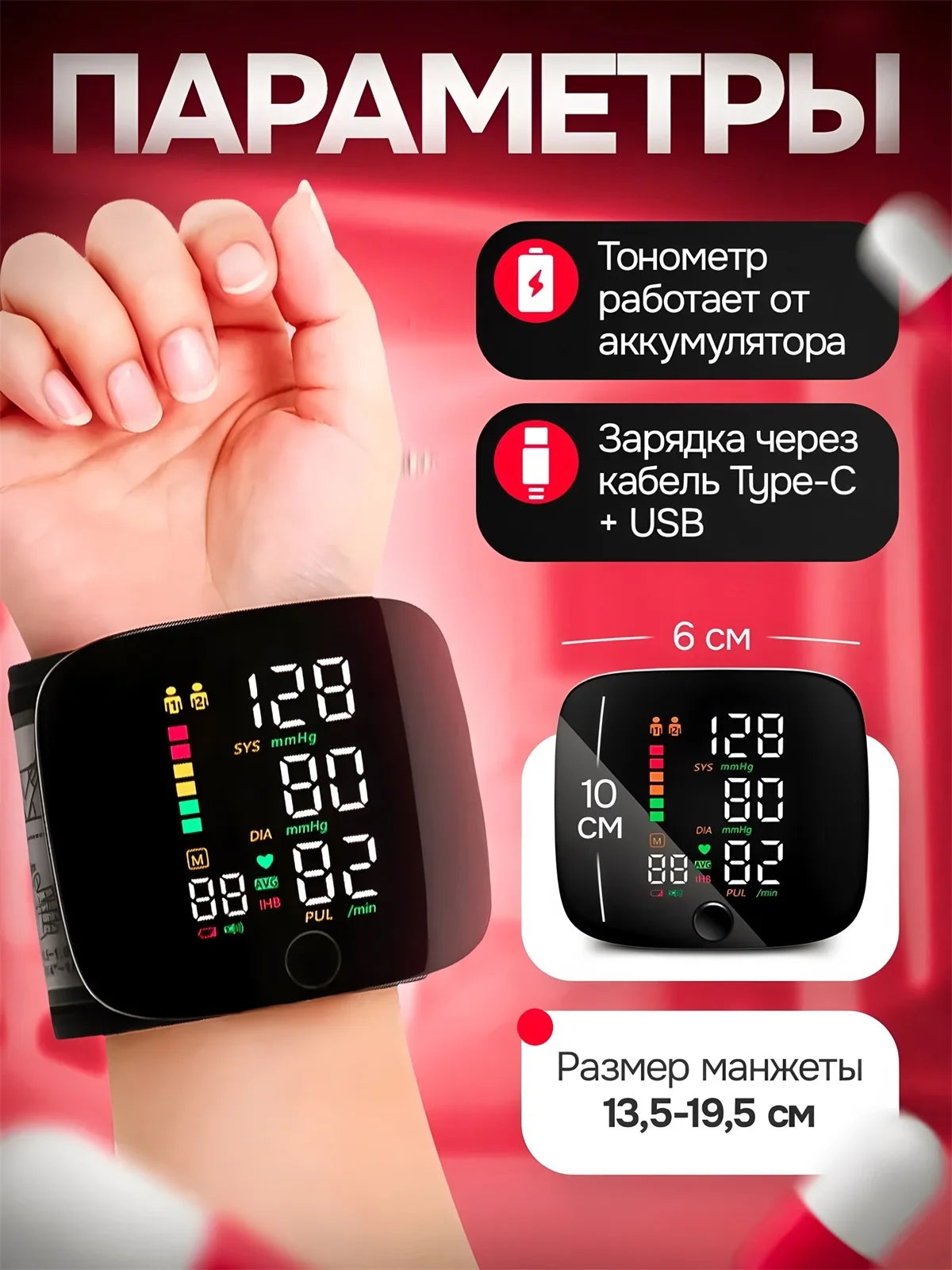NEW Arrivals English Voice Portable LED Wrist Blood Pressure Monitor Portable Rechargeable Digital Tonometer Sphygmomanometer BP Monitor Health Care Supplies