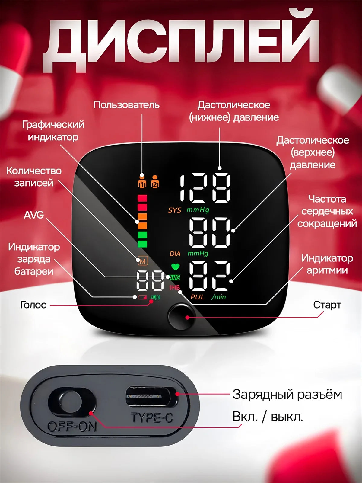 NEW Arrivals English Voice Portable LED Wrist Blood Pressure Monitor Portable Rechargeable Digital Tonometer Sphygmomanometer BP Monitor Health Care Supplies