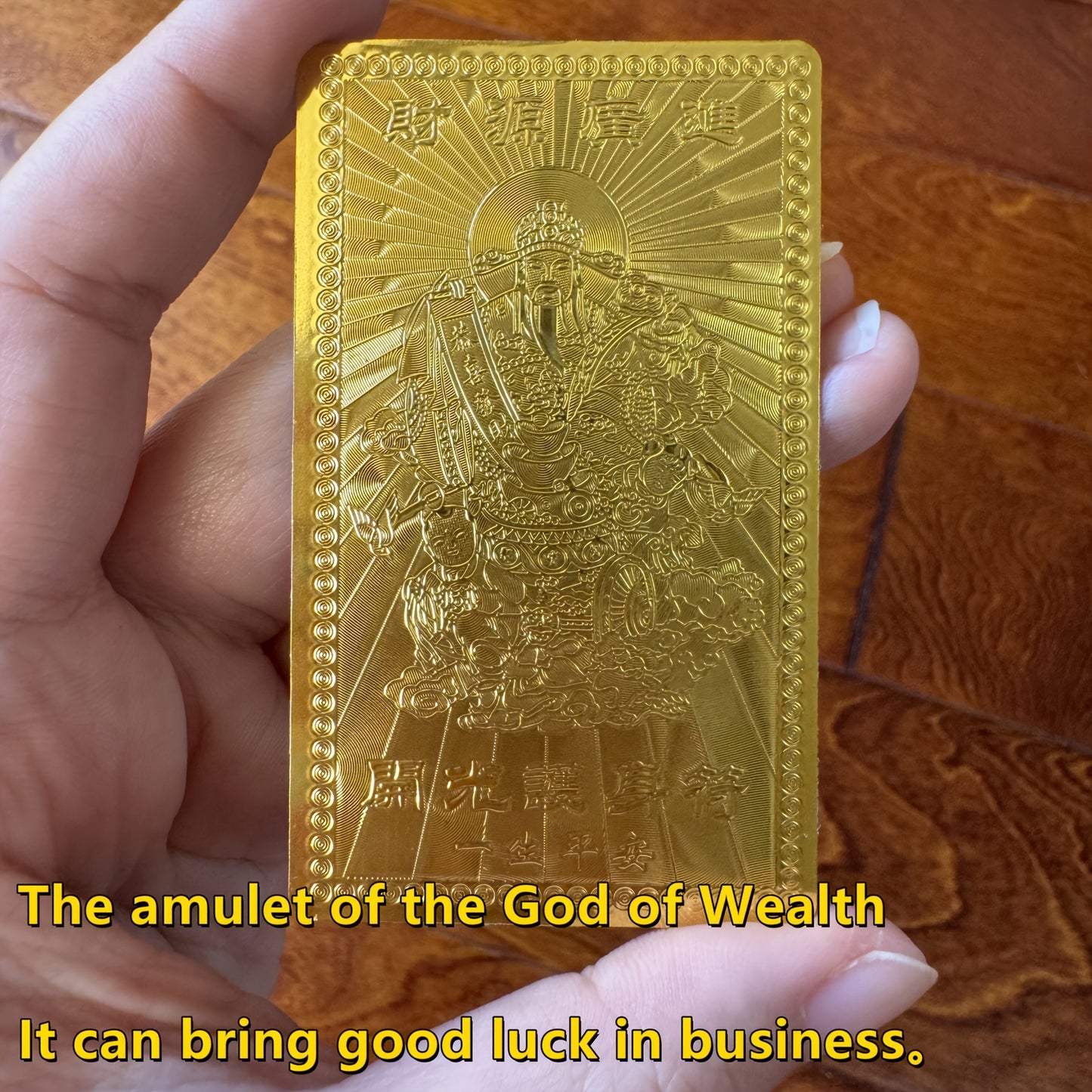 Leather Case Chinese Wealth God Card with Luxury Golden Foil - Auspicious Prosperity Talisman, Traditional Chinese New Year Gift, Wealth & Good Fortune Ceremony, Elegant Red & Golden Design, Compatible with Feng Shui Decorati