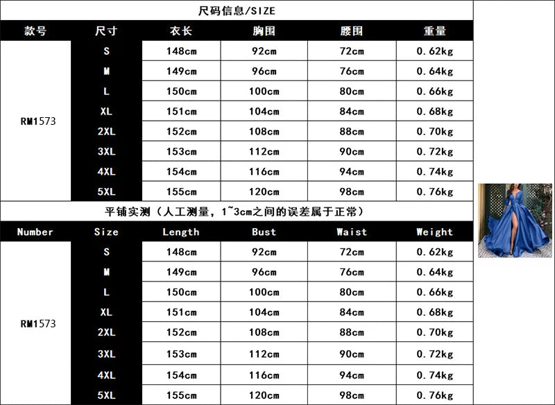 HOT SALE Only Few Units Left Satin and Cashmere Top S-3XL Plus Size 5 Colors Women's Princess Dresses Clothing Hot Stamping Sexy Long Skirt Large Hem Tail Birthday Party Wedding Guest Red Carpet Celebrities Dress Luxury Cloth