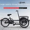 Parents-Child Tricycle Bicycle  JMC-0829 Elderly Walking Tricycle Single Speed Full Shockproof Steel Frame 20" 150kg Load Capacity On-Road