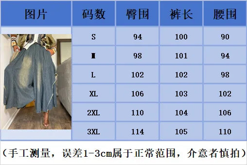 S-3XL Plus Size Women's New High Waist Raw-Edge Retro Wide-Leg Loose Denim Jeans Skirts  Autumn Winter Spring Quick Dry Girls Casual Streetwear Apparel Accessories