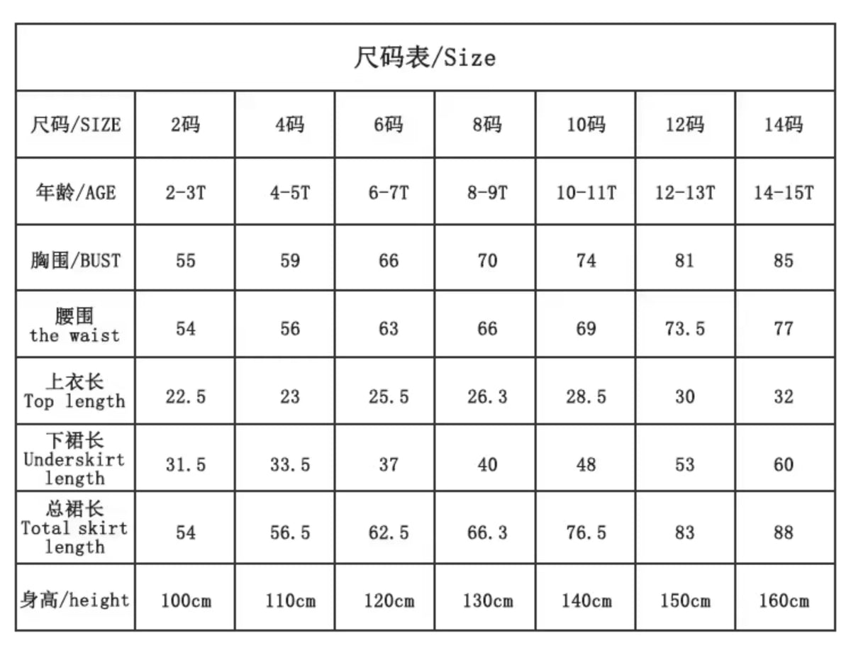 2/13 Years Old Girls Bridesmaid  Lace Flower Luxury Dress Long Train Tulle Princess Gown Evening Wedding Party Prom Birthday Ball Gown Pageant Short Sleeve Gown