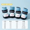 New Rainy Day Outdoor Pet Anti-Slip Shoes Wear-Resistant Cartoon Waterproof Reflective Dog Shoes