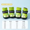 New Rainy Day Outdoor Pet Anti-Slip Shoes Wear-Resistant Cartoon Waterproof Reflective Dog Shoes