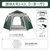 NEW Arrivals 3-4 and 5-8 Persons 3 Colors Polar Everest Outdoor Tent Camping Automatic Folding  Rainproof Hexagonal Design Thickened Oxford Fabric for Park Picnics Camping Vacations
