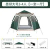 NEW Arrivals 3-4 and 5-8 Persons 3 Colors Polar Everest Outdoor Tent Camping Automatic Folding  Rainproof Hexagonal Design Thickened Oxford Fabric for Park Picnics Camping Vacations