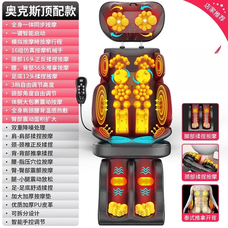 Korean Full Body Massager Cervical Back Waist Multifunctional Massage Chair Cushion Home Shoulder and Neck Kneading Instrument System