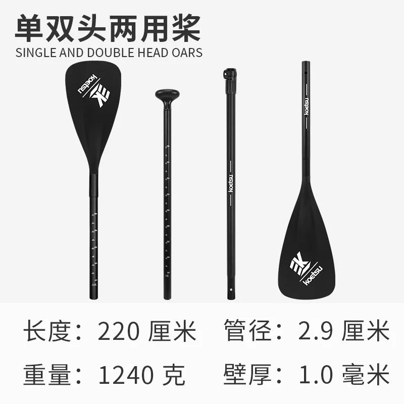 NEW Set 2.10M 2 Heads Sup Paddle Alloy Light Weight Popular Sup Standing Paddles Oars for Kayak Canoe Fishing Boat Summer Water Sports Accessories
