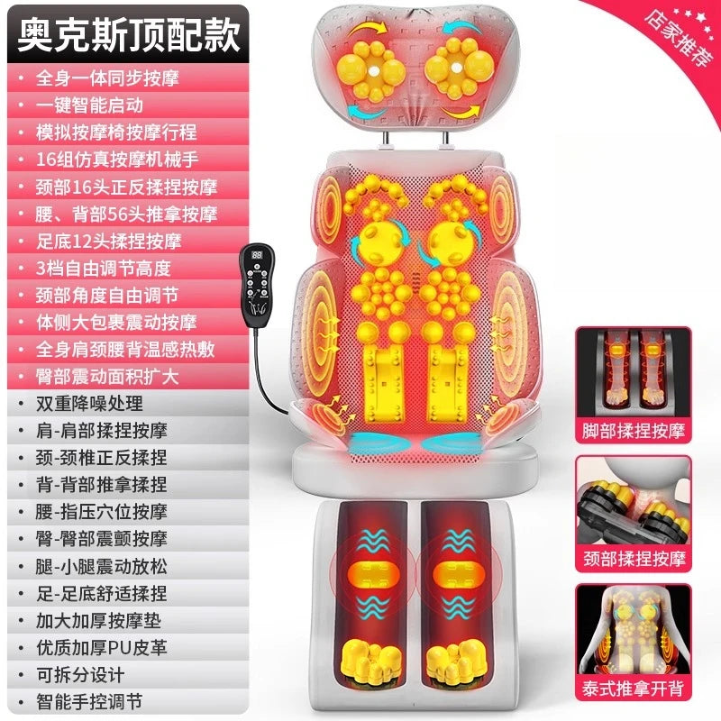 Korean Full Body Massager Cervical Back Waist Multifunctional Massage Chair Cushion Home Shoulder and Neck Kneading Instrument System