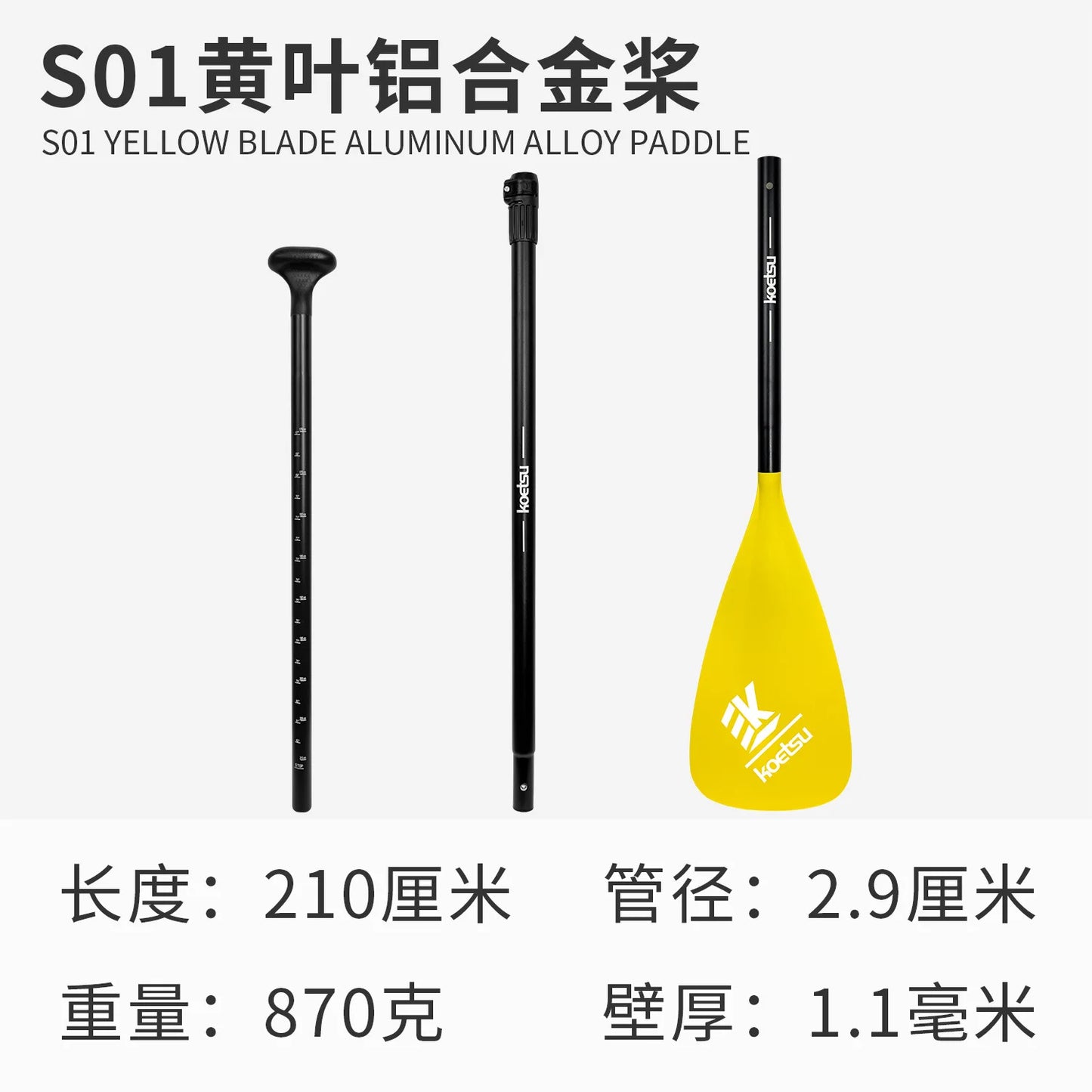 NEW Set 2.10M 2 Heads Sup Paddle Alloy Light Weight Popular Sup Standing Paddles Oars for Kayak Canoe Fishing Boat Summer Water Sports Accessories