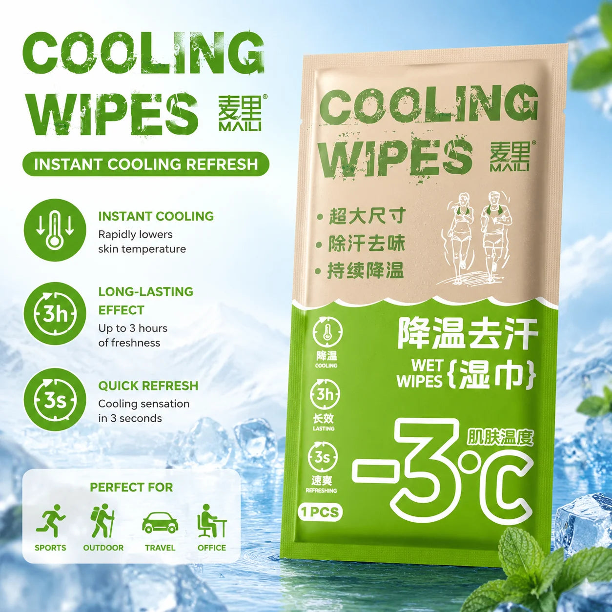 10 PCS Korean Set Cooling and Sweating Large Wet Wipes Ice Towels for Summer Cool Sensation Paper Outdoor Camping Beach Running Hiking Cycling  Sports Disposable Heat Relief Cool Sweat Wipes