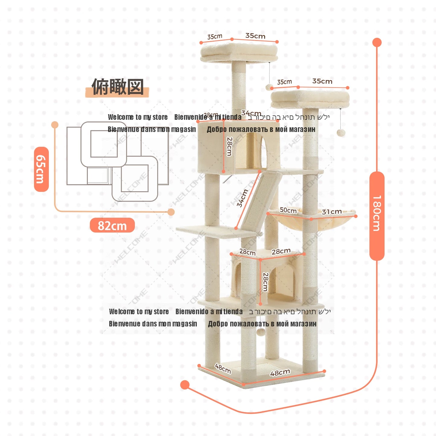 Large Cat Tree Tall Cat Tower for Indoor Cats Multi-Level Plush Cat Condo with Scratching Posts Scratching Boards Perches Caves