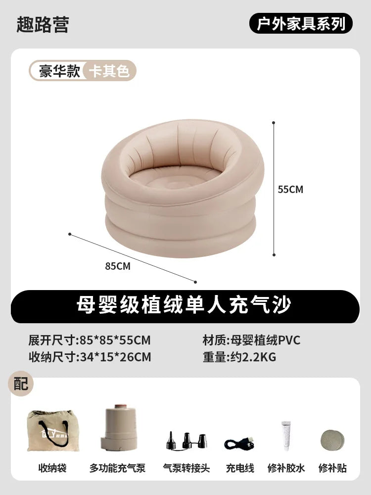 Home Villa Garden Lawn Inflatable Sofa Essential Artifact Automatic Outdoor Camping Beach Lazy Double Air Mattress Portable Furniture Supplies