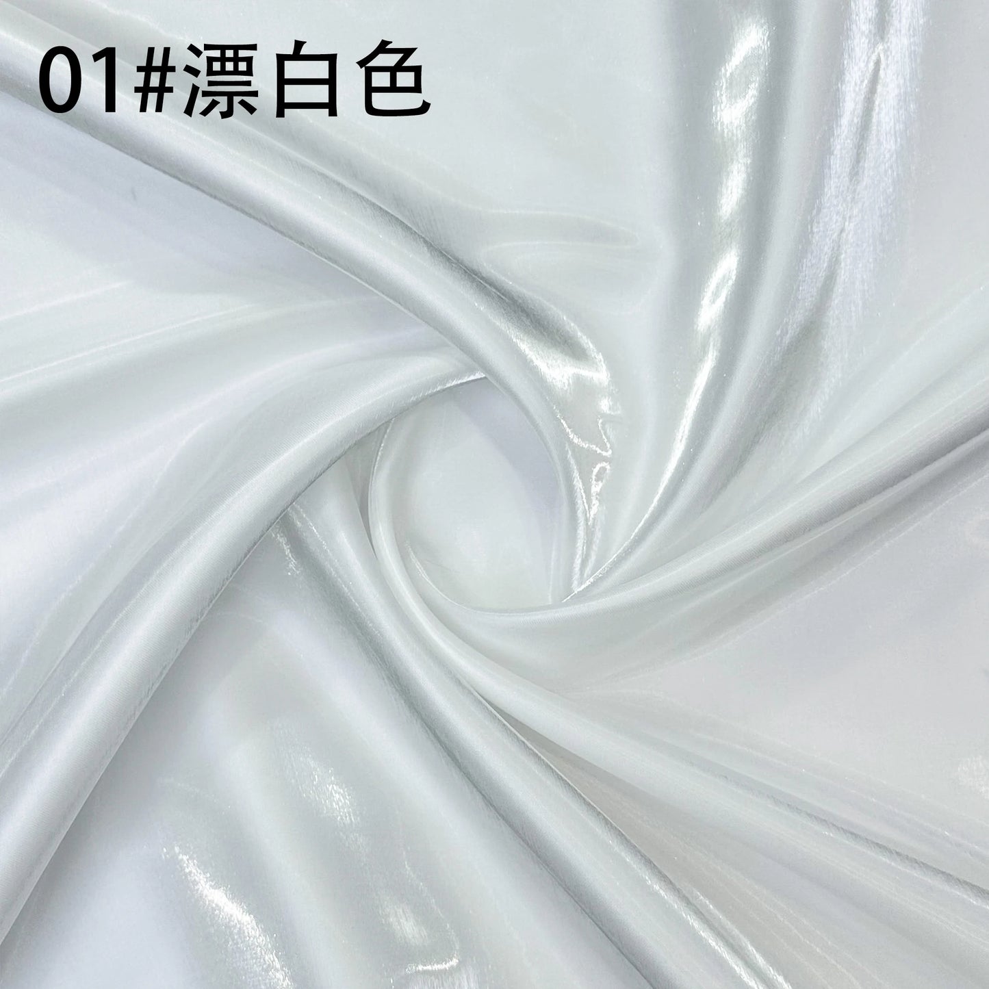 NEW Arrivals 5 Colors 1.5M + 10 Yards Luxury Super Bright White Thickened Japanese Water Gloss Tulle: Shiny Smooth Crystal Satin Texture, Special Mesh for Wedding Dress Skirts Formal Designer Clothing