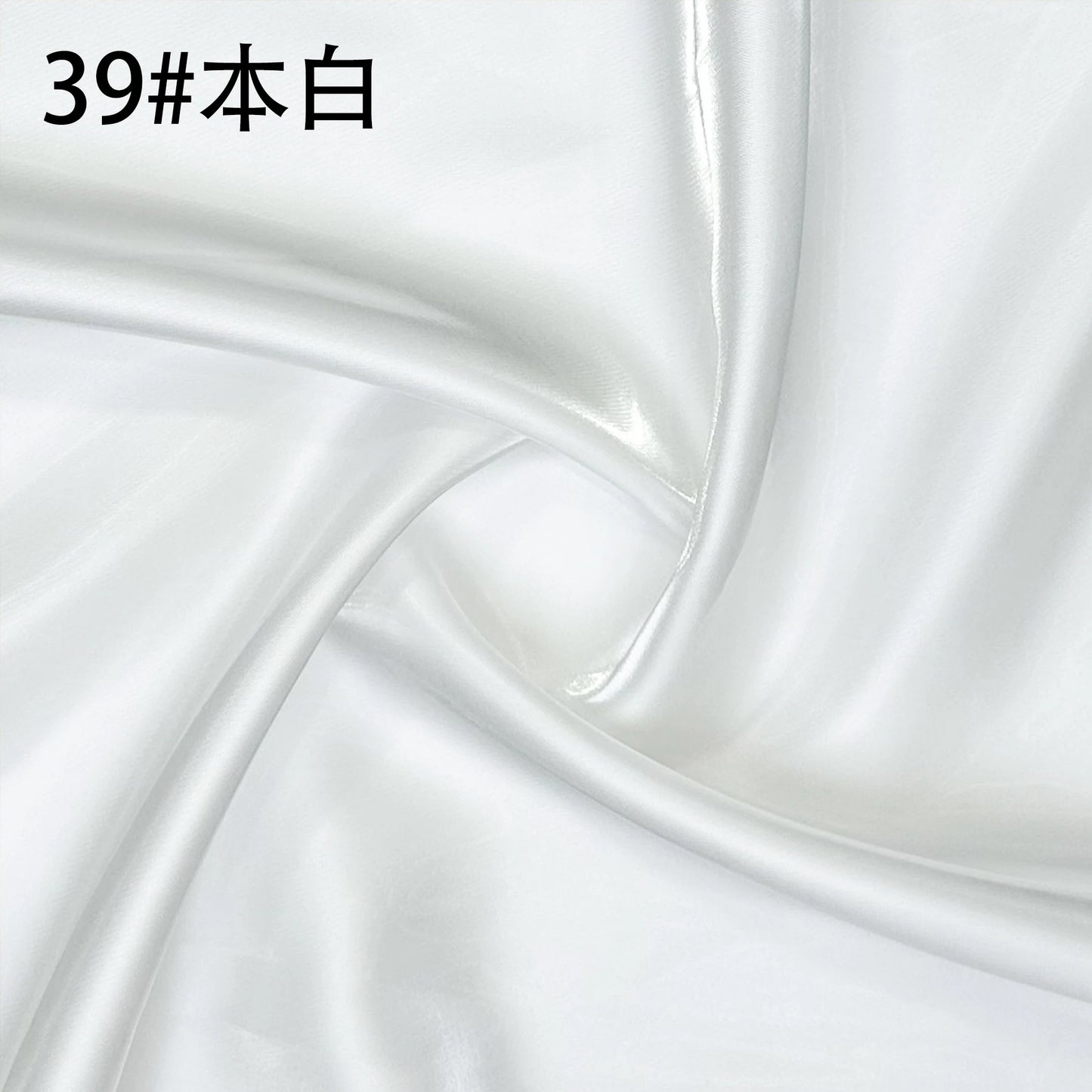 NEW Arrivals 5 Colors 1.5M + 10 Yards Luxury Super Bright White Thickened Japanese Water Gloss Tulle: Shiny Smooth Crystal Satin Texture, Special Mesh for Wedding Dress Skirts Formal Designer Clothing