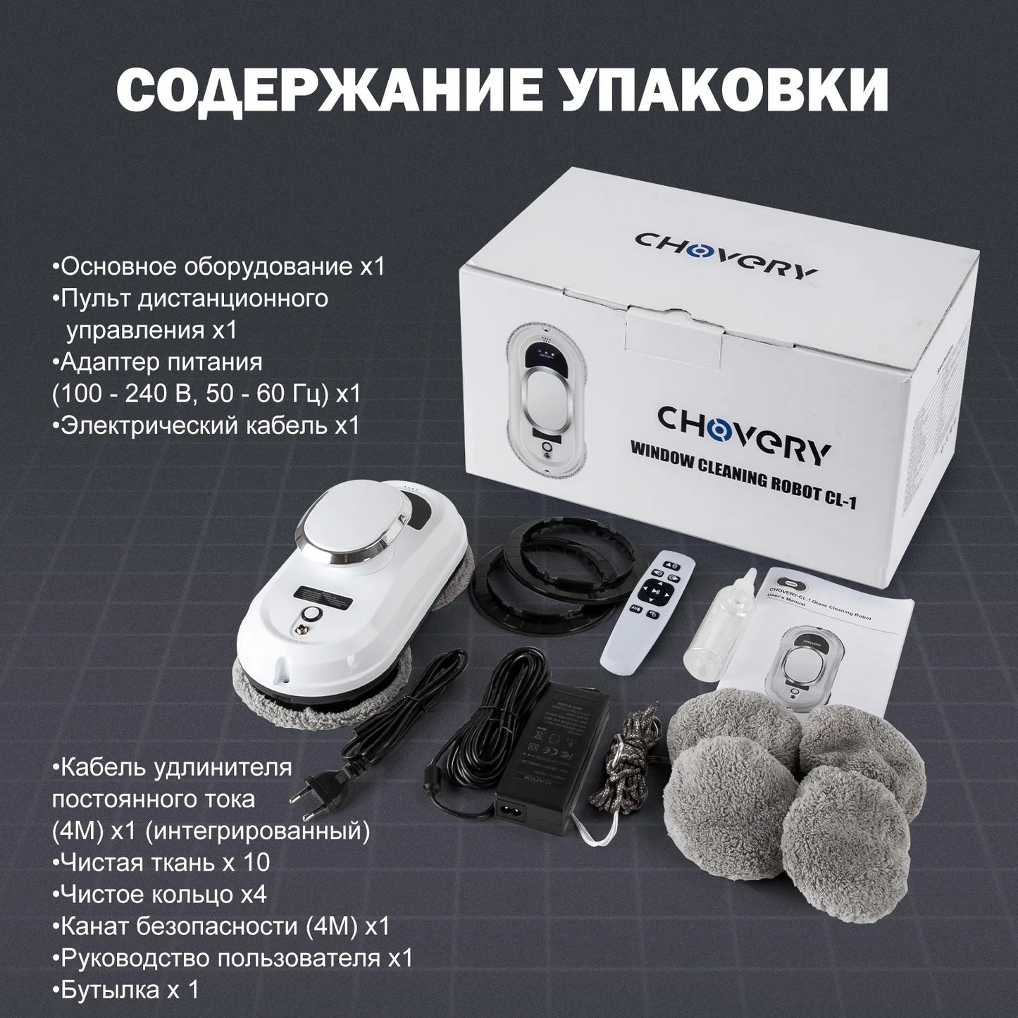 Robot Vacuum Cleaner Window Cleaning Robot Window Cleaner Electric Glass Remote Control