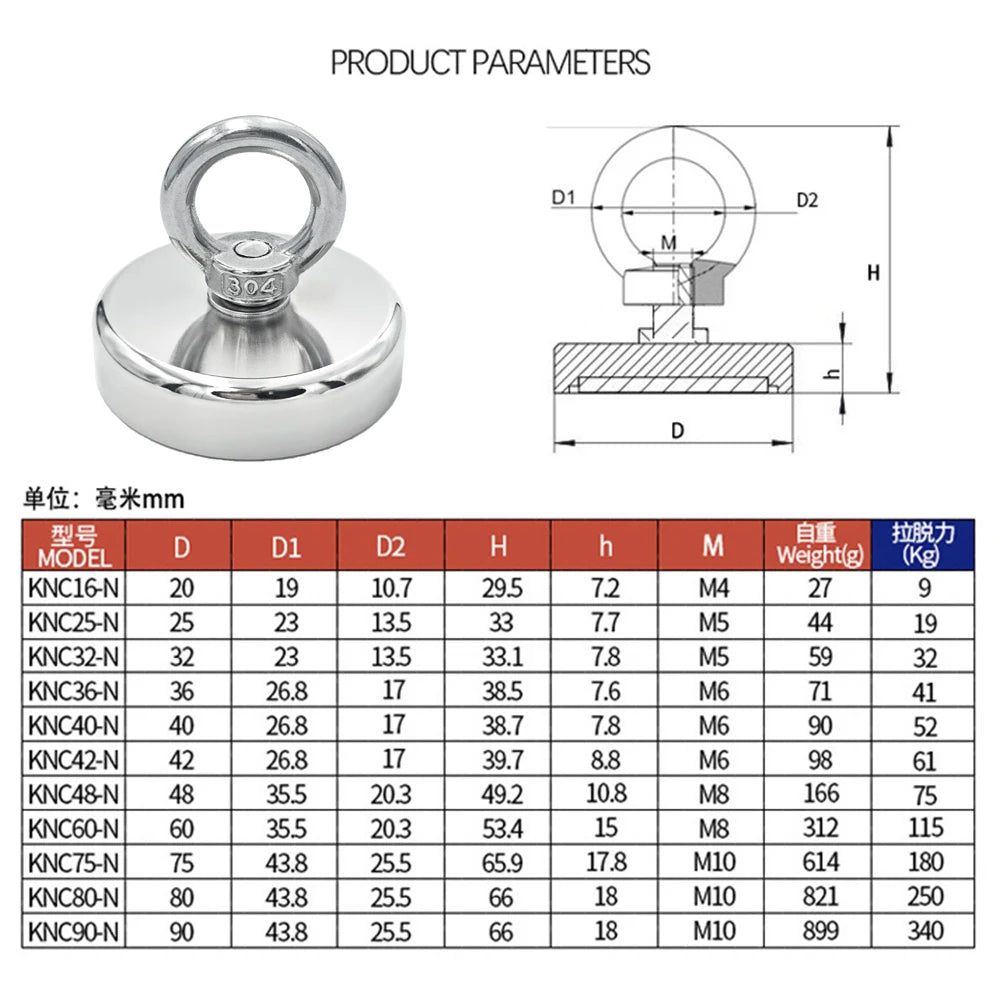 Super Strong Neodymium Fishing Magnet Hooks N52 Heavy Duty Magnet with Countersunk Hole Eyebolt 16-90mm Salvage Searcher Magnets for Lake River Boat Fishing Accessory Sets