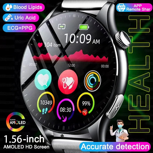 New 1.56 "HD Screen Sapphire Glass Non-Invasive Health Monitoring Smart Watch Laser Measure Blood Fat Uric Acid ECG Smart Watch Women Men Sports Health Care Supplies