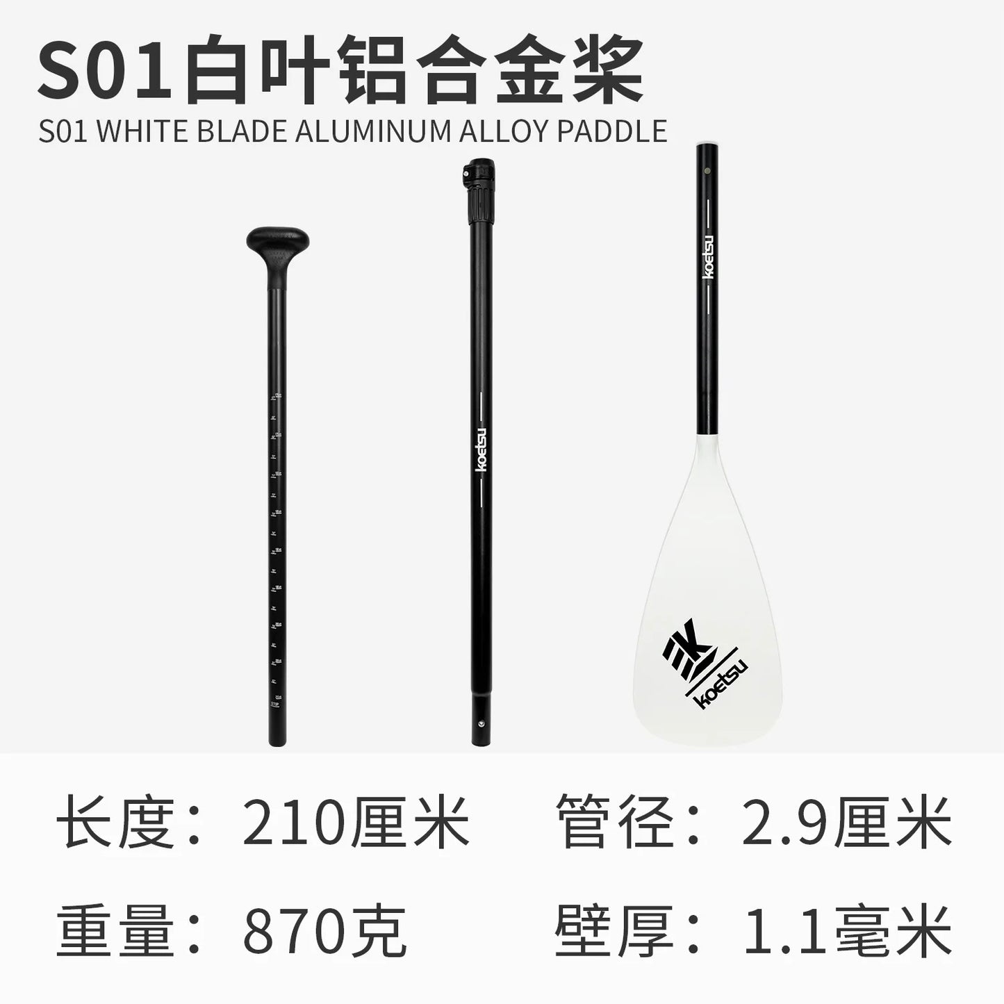 NEW Set 2.10M 2 Heads Sup Paddle Alloy Light Weight Popular Sup Standing Paddles Oars for Kayak Canoe Fishing Boat Summer Water Sports Accessories