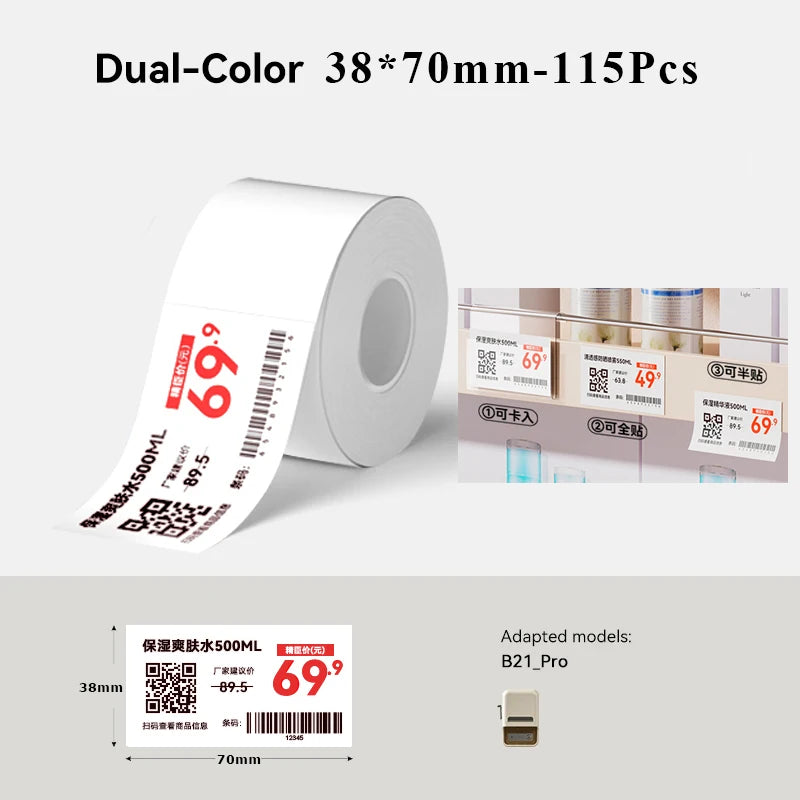 NEW Arrivals  Red & Black Dual Color Thermal Label Paper for B21 Pro Printer 300dpi Photo Paper With Adhesive Backing