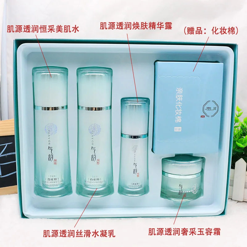 Original Korean Pechoin Flavor Qi Yun Translucent Enjoy Gift Box 4 Pcs Per Set Same As The Picture