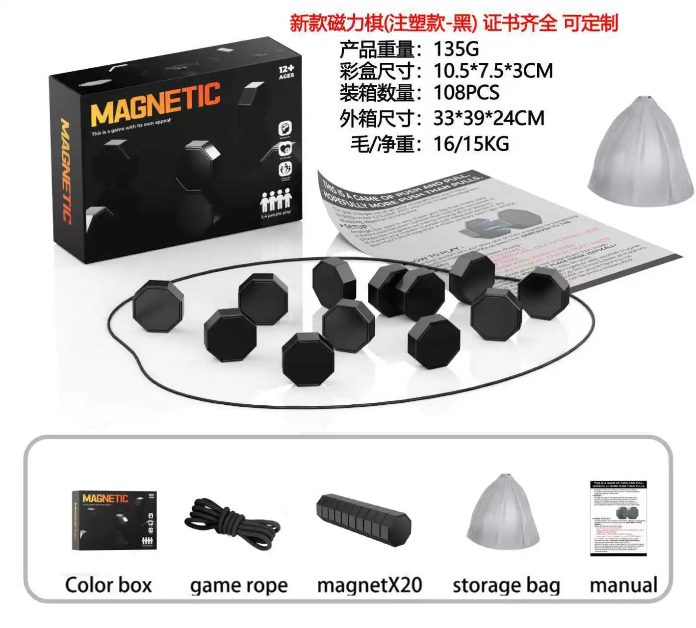 10 Colors Family Party Games Magnetic Stones Chess Game Interactive Magnet Board Strategy Game for Kids Adults High Quality Longest Side 3.4cm Home Games