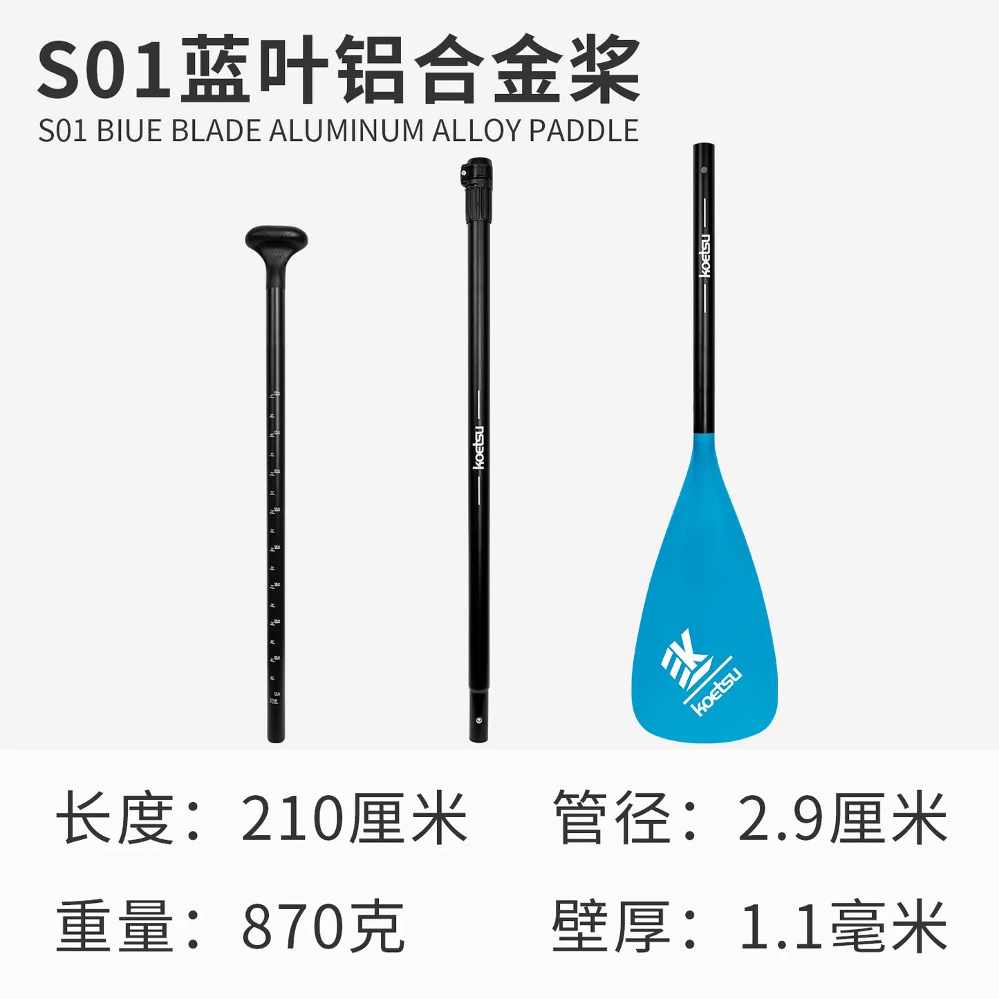 NEW Set 2.10M 2 Heads Sup Paddle Alloy Light Weight Popular Sup Standing Paddles Oars for Kayak Canoe Fishing Boat Summer Water Sports Accessories