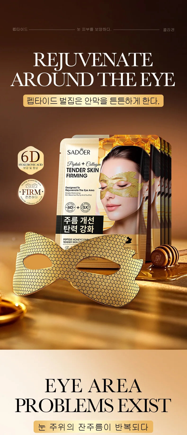 10PCS Set Korean Caffeine Golden Peptide Eye Mask Anti Wrinkle Dark Circle Moisturizing Anti wrinkle Anti-Aging Eye Patches Skin Care