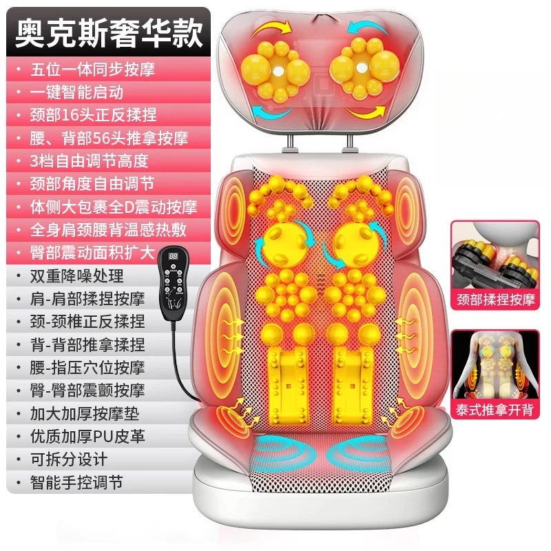 Korean Full Body Massager Cervical Back Waist Multifunctional Massage Chair Cushion Home Shoulder and Neck Kneading Instrument System