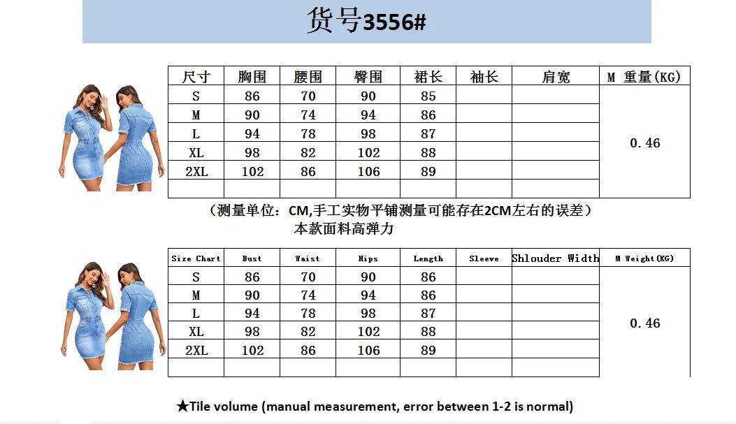 S-2XL Plus Size Blue Denim Skater Mini Dress Sexy Women Turn Dow Collar Bodycon Jeans Casual Dress Women Summer Streetwear Clothes