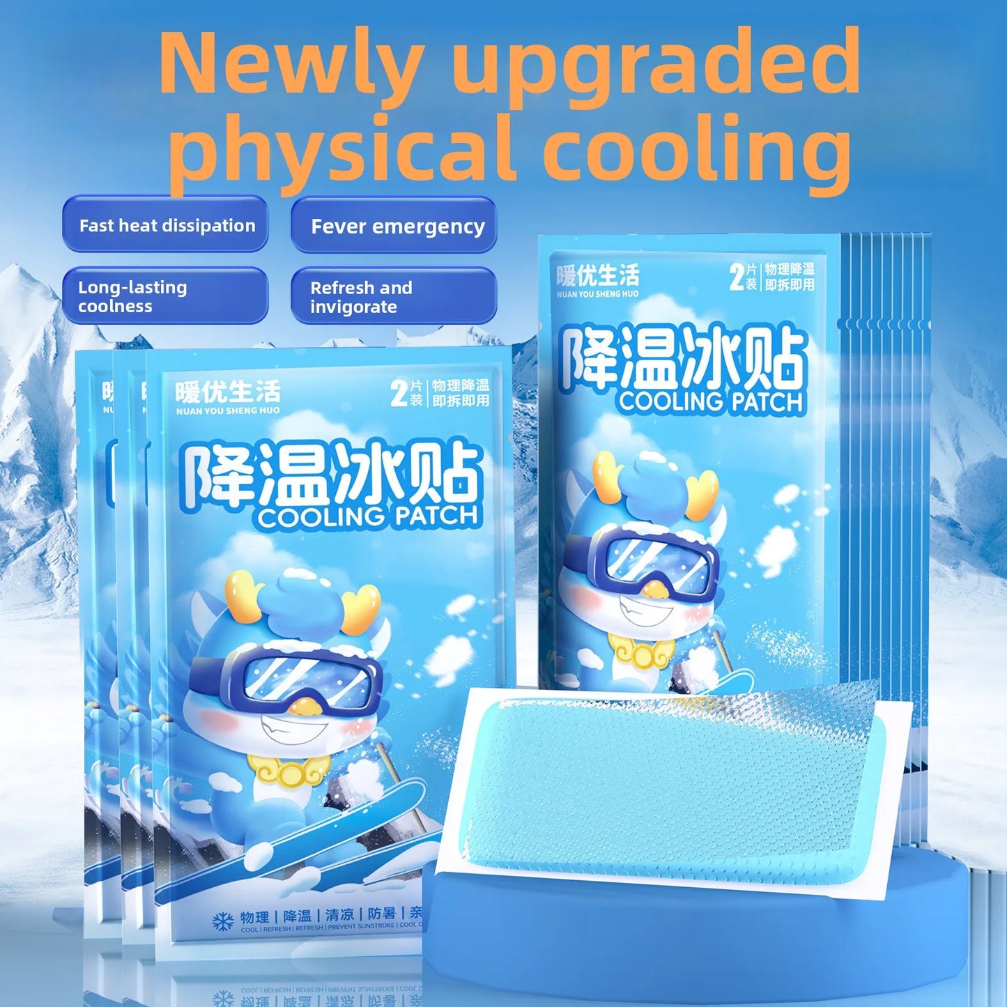 10 PCS Set Korean Cooling Patches for Summer Heat Relief and Cooling Outdoor Travel Beach Camping Running Hiking Sport Activities Heat Relief Patches