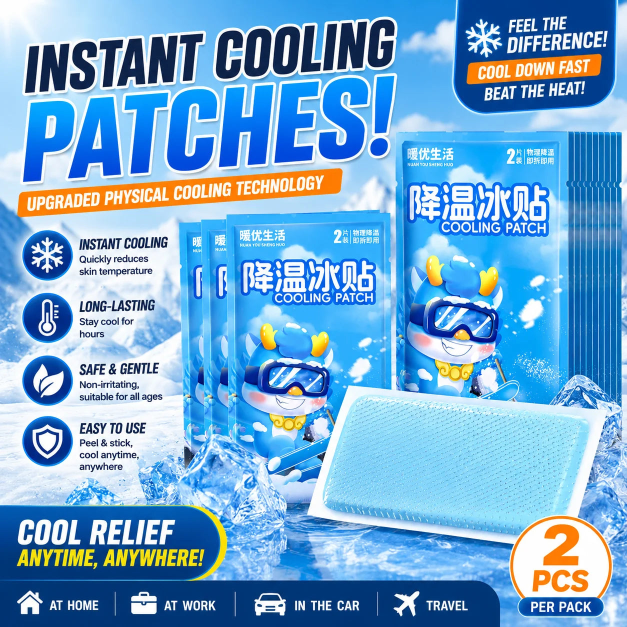 10 PCS Set Korean Cooling Patches for Summer Heat Relief and Cooling Outdoor Travel Beach Camping Running Hiking Sport Activities Heat Relief Patches