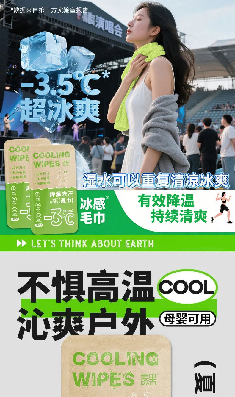 10 PCS Korean Set Cooling and Sweating Large Wet Wipes Ice Towels for Summer Cool Sensation Paper Outdoor Camping Beach Running Hiking Cycling  Sports Disposable Heat Relief Cool Sweat Wipes