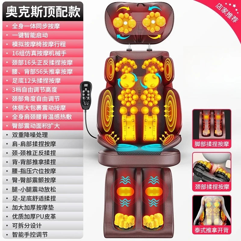 Korean Full Body Massager Cervical Back Waist Multifunctional Massage Chair Cushion Home Shoulder and Neck Kneading Instrument System