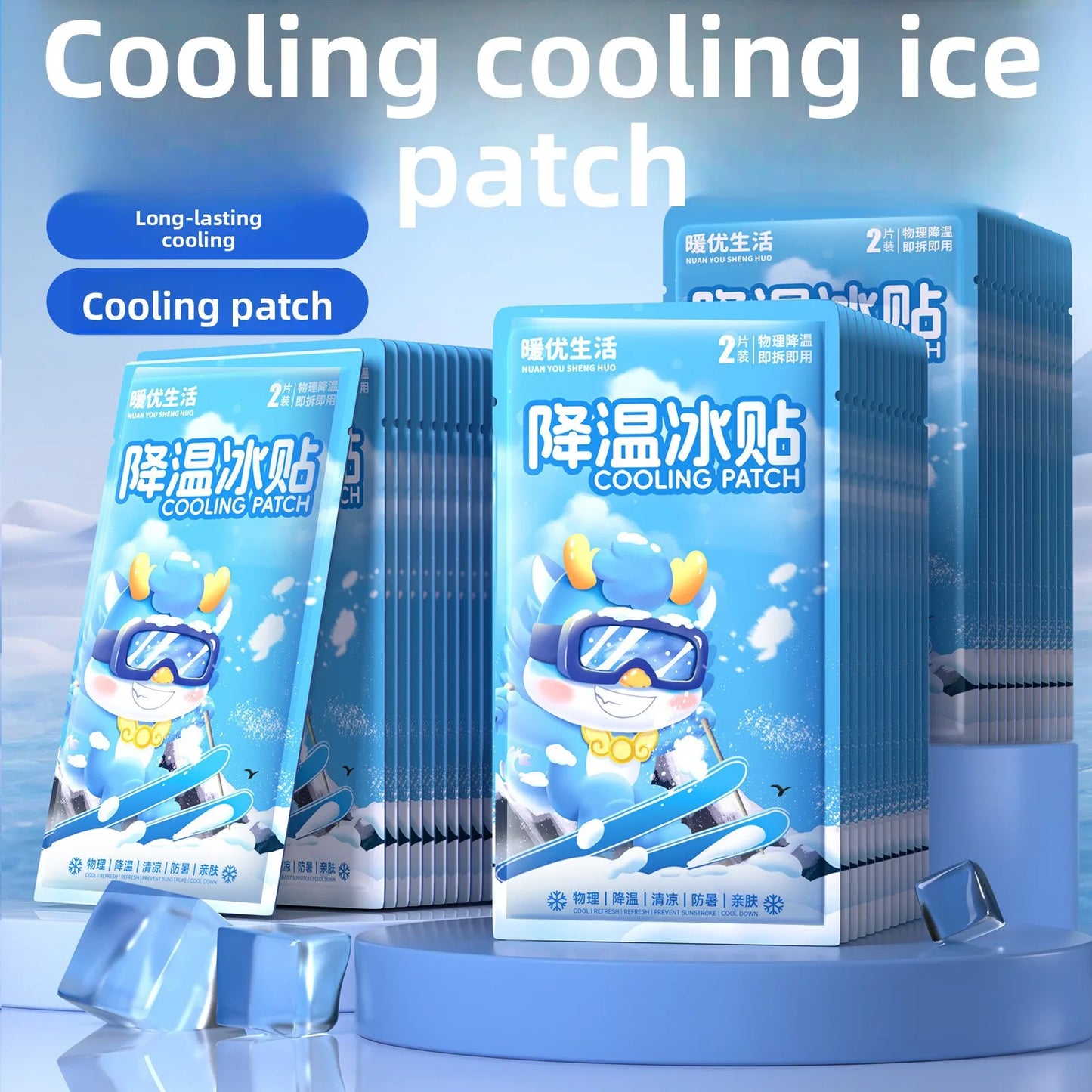 10 PCS Set Korean Cooling Patches for Summer Heat Relief and Cooling Outdoor Travel Beach Camping Running Hiking Sport Activities Heat Relief Patches