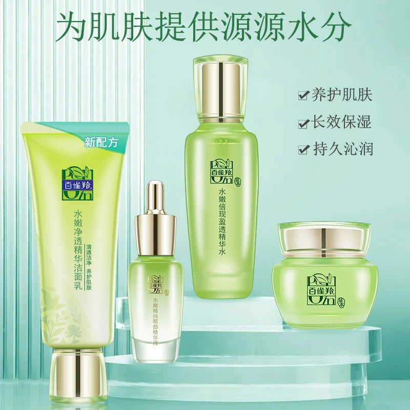 Original  Korean Pechoin Natural Herbal Face Set Cleanser 95g Cream 50ml Lotion 100ml Eye Serum 15ml Same As The Picture